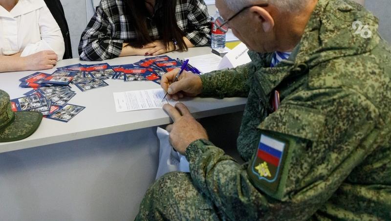 Ставропольские бойцы в зоне СВО смогут написать этнографический диктант
