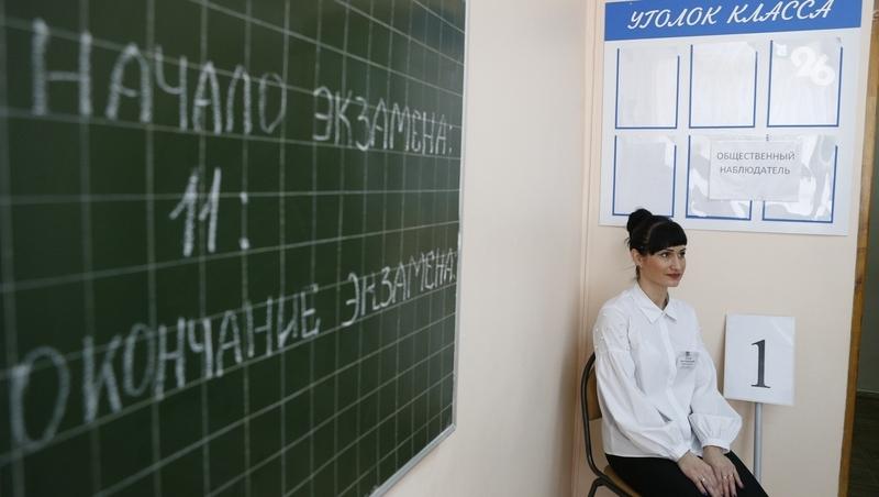 Ставропольским школьникам рассказали о расписании ЕГЭ и ОГЭ на 2026 год