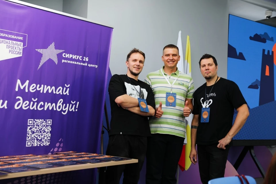 Студенты Северо-Кавказского федерального университета запускают тур по регионам0