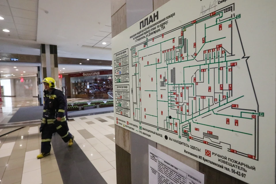 ТЦ «Космос» в Ставрополе эвакуировали 29 октября из-за сообщения об угрозе0