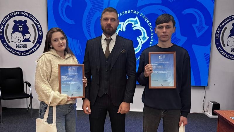 Тонну вторсырья собрали учреждения Ставрополя
