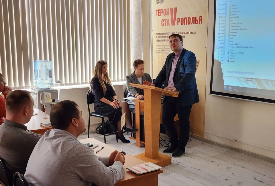 Участников программы «Герои Ставрополья» обучат цифровым технологиям управления0