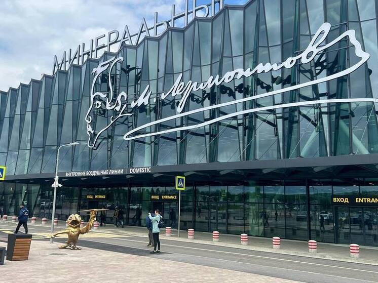В аэропорту Минеральных Вод появились бесплатные питьевые фонтаны