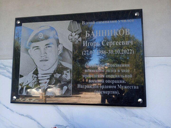 В Будённовске открыли мемориальный стенд в честь погибшего выпускника-героя  Ставрополь (Кавказ)1