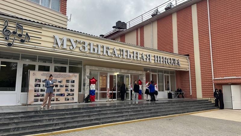 В Кисловодске открыли обновлённую детскую музыкальную школу им. С.В. Рахманинова