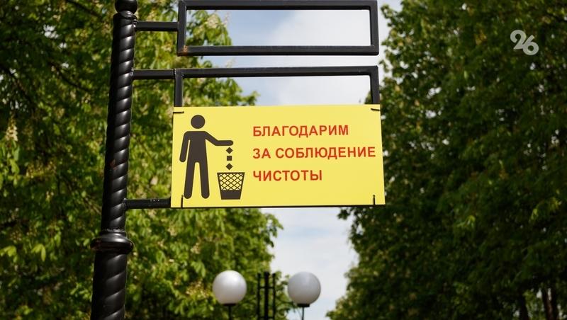 В Минераловодском округе планируют обустроить тротуары и площадку перед ДК