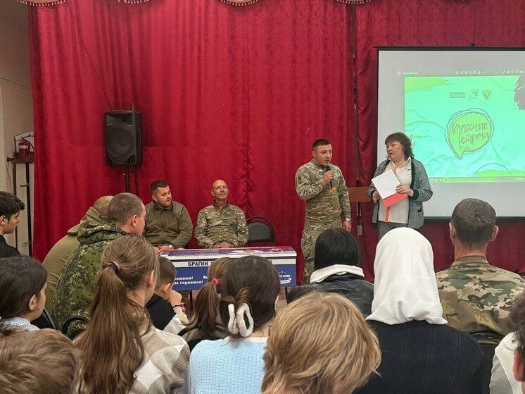 В школе Ессентуков прошел «Урок мужества» в память о герое СВО