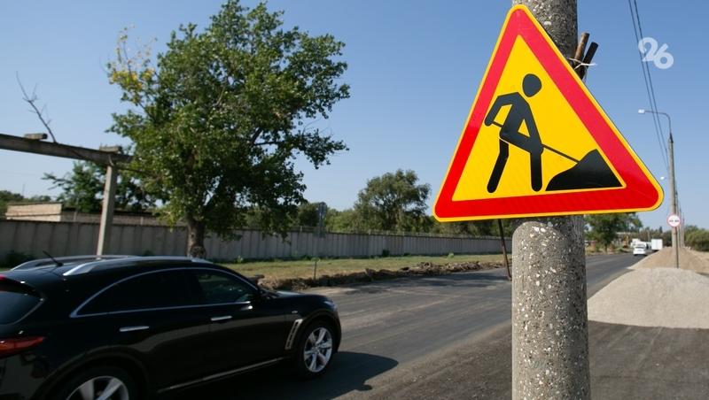 В Ставрополе обновили восемь участков улиц
