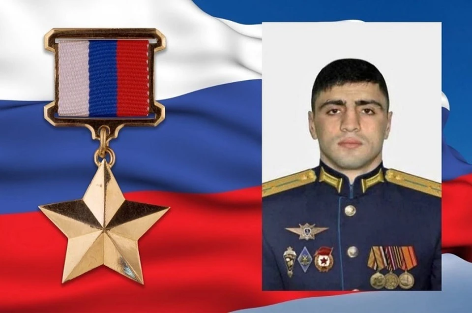 В Ставрополе почтили память первого Героя России в СВО Гаджимагомедова0