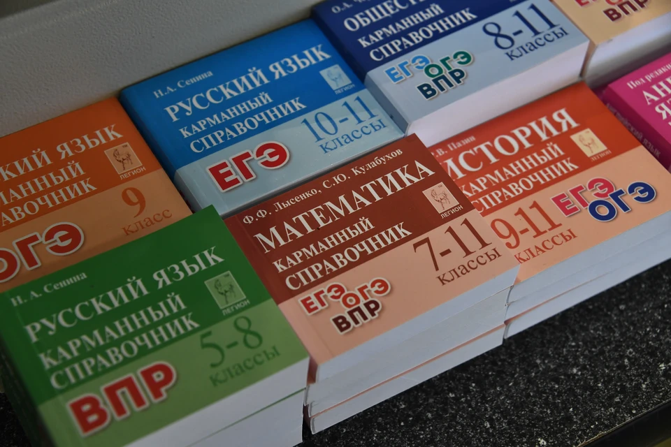 В Ставрополе подвели итоги кампании ЕГЭ-20250
