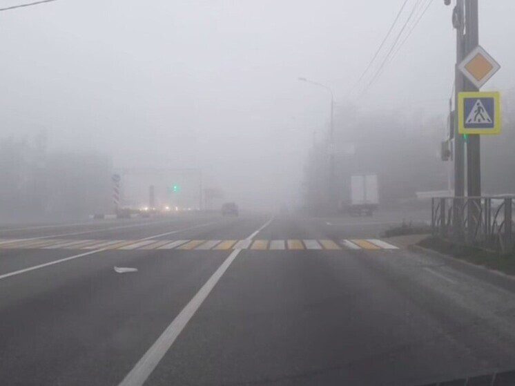 В Ставрополе туман ограничил видимость на дорогах