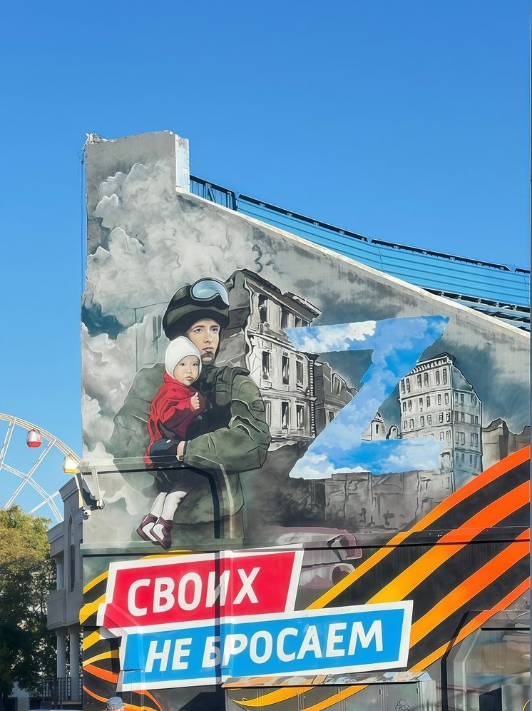 В Светлограде увековечили память погибших в СВО выпускников