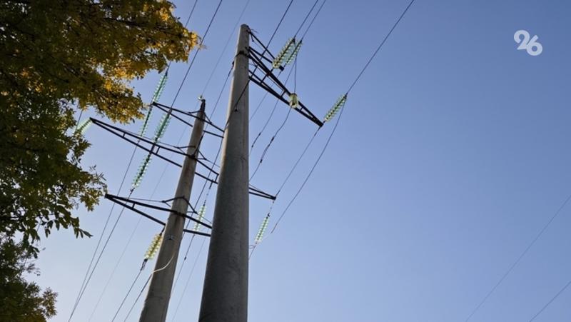 В трёх населённых пунктах Предгорья отключат свет у 4 тыс. человек 29 октября