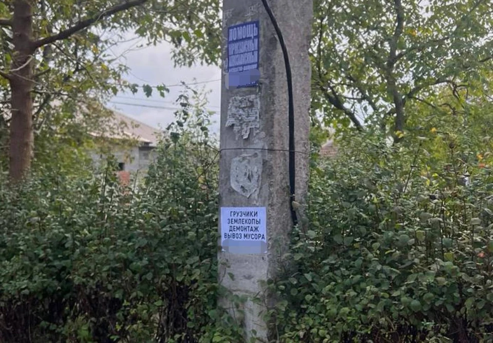 В Железноводске составили 22 протокола за незаконную расклейку объявлений0