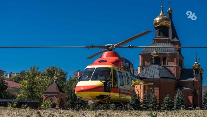 Вертолёт санавиации эвакуировал из Сочи в Ставрополь раненых в ДТП