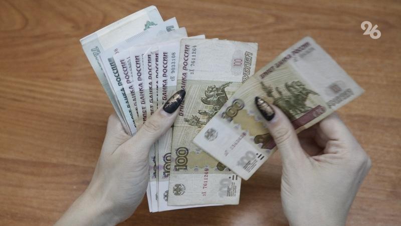 Жители Ставрополья берут в два раза меньше потребкредитов, чем год назад