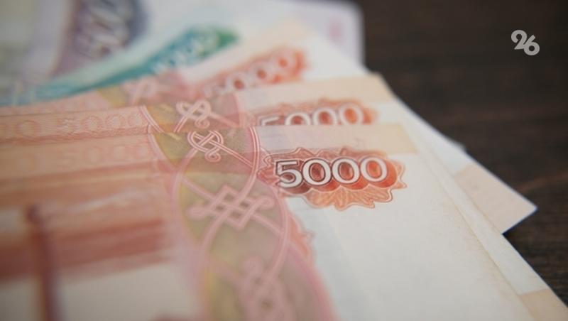 Жительница Ставрополя лишилась 3 млн рублей, попав в ловушку лжеброкера