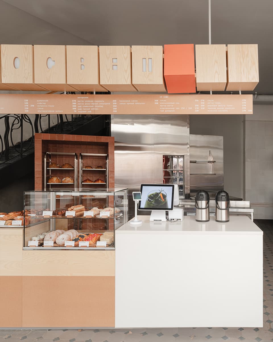 Небанальная трактовка «русского стиля» в интерьере кафе «Просвет» — проект KIDZ