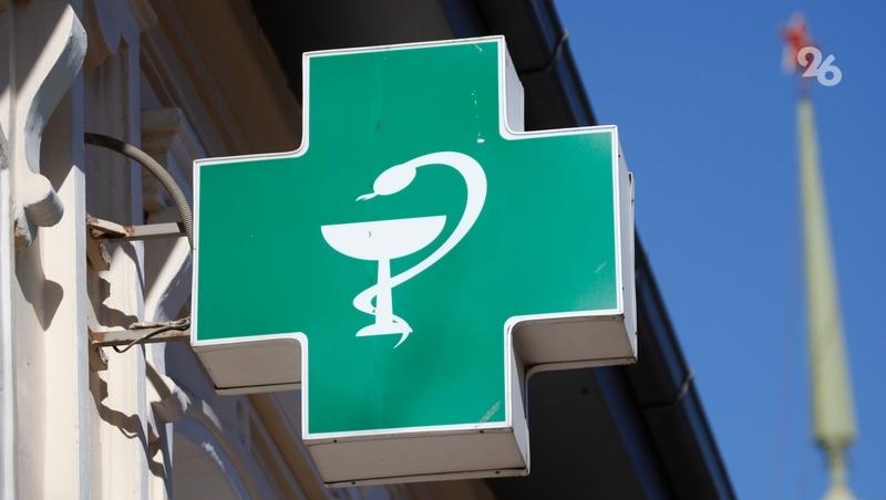 Аптеки Пятигорска работали без минимального набора важных препаратов