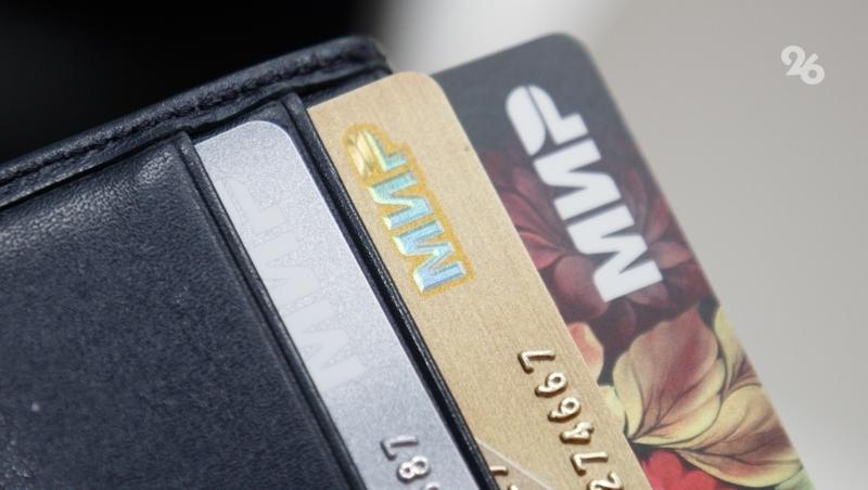 Банки тормозят переводы ставропольцев из-за мошенников либо незаконных операций