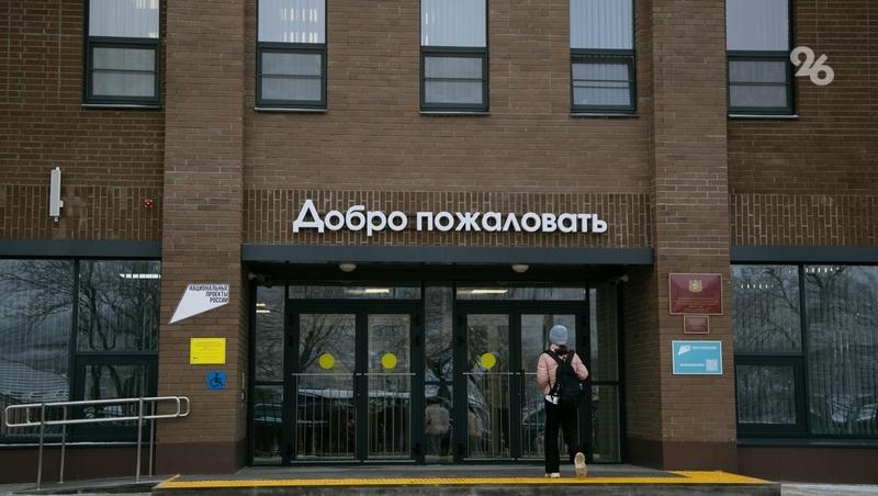 Бюджет Ставрополья на 2026 год предусматривает 32 млрд на новые соцобъекты