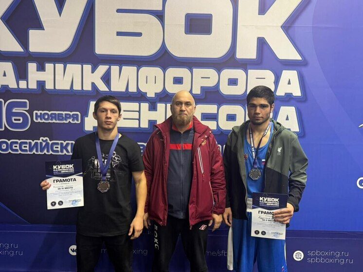 Боксеры Ингушетии выиграли две медали на всероссийском турнире