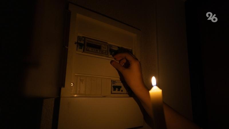 Часть Октябрьского района Ставрополя останется без света с 19 по 21 ноября