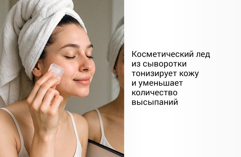 Чем молочная сыворотка полезнее молока и как приготовить её дома6