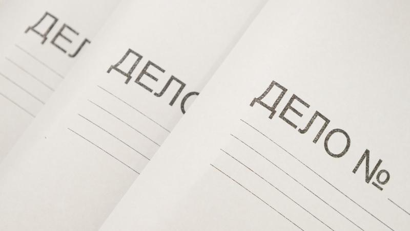 Дагестанке грозит срок за хищение 32,5 млн рублей материнского капитала