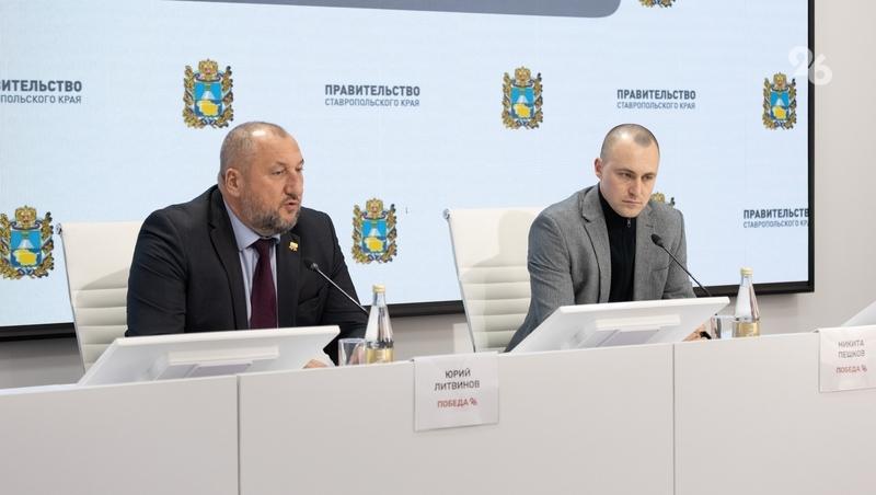 Девять женских консультаций откроют в округах Ставрополья