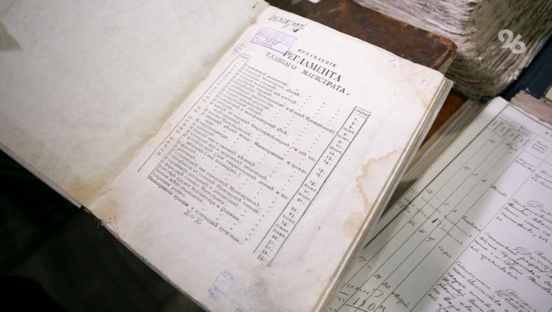 Дистанционные запросы в комитет по делам архивов Ставрополя станут платными