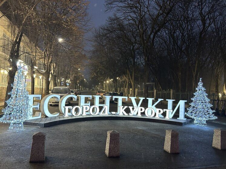 Ессентуки с начала года посетило свыше 120 тысяч иностранных туристов