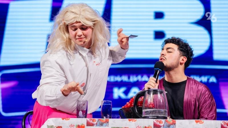 Финал лиги КВН &laquo;Кавказ&raquo; пройдёт в Ставрополе 5 декабря