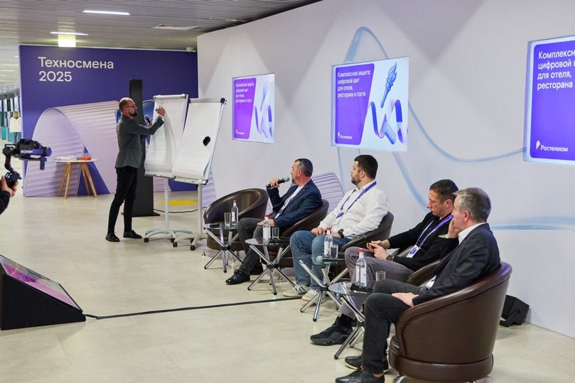 Гостеприимство будущего: «Ростелеком» организовал первый на юге страны форум о новых технологиях в сфере туризма  Ставрополь (Кавказ)1