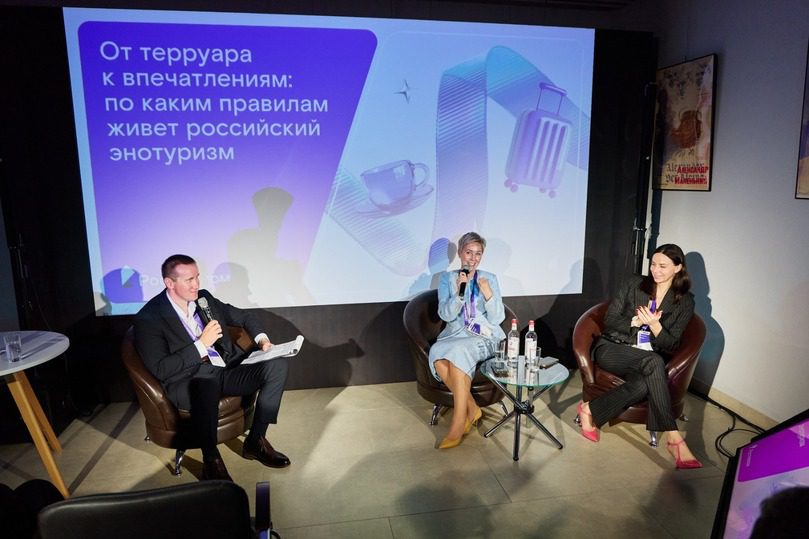Гостеприимство будущего: «Ростелеком» организовал первый на юге страны форум о новых технологиях в сфере туризма  Ставрополь (Кавказ)2