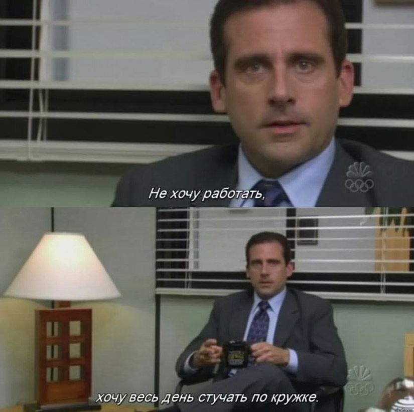 Гостворкинг: как коллеги превращаются в призраков и можно ли вернуть их к жизни3