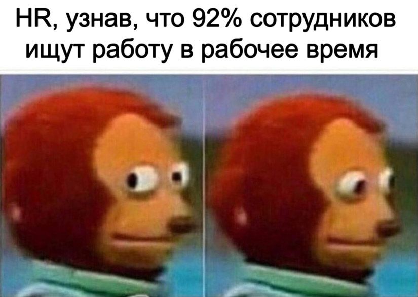 Гостворкинг: как коллеги превращаются в призраков и можно ли вернуть их к жизни8