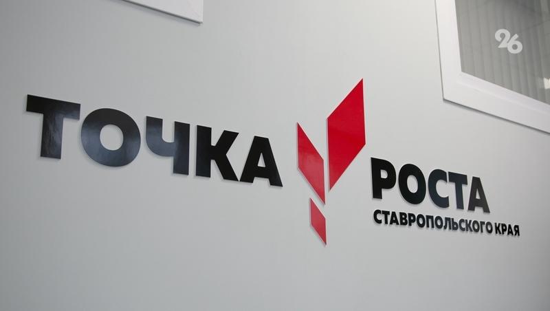 Губернатор проверил состояние образовательных учреждений в Изобильненском округе