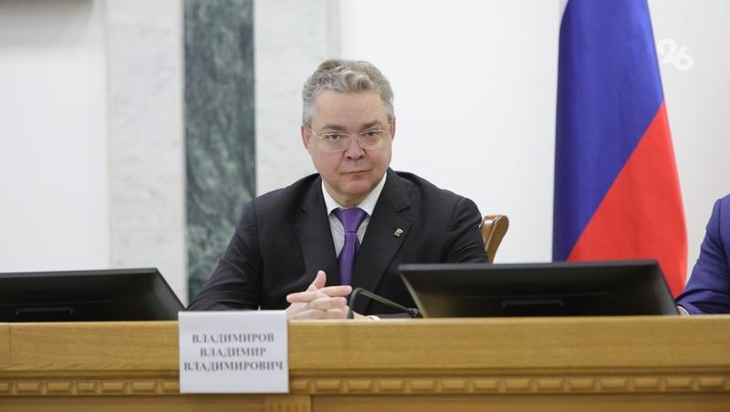Губернатор Владимиров: «Труд налоговиков помогает Ставрополью развиваться»