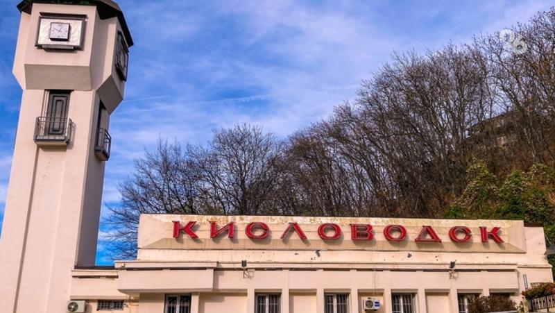 Кисловодск вошёл в топ-3 городов России по спросу на оздоровительный отдых зимой