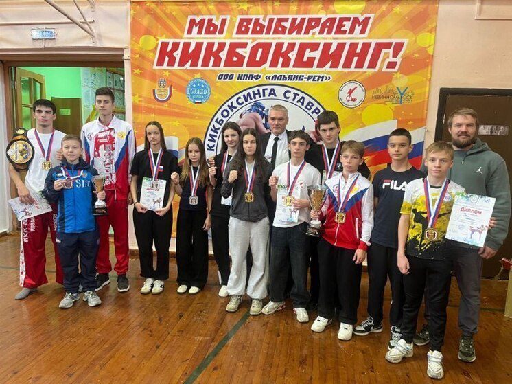Кисловодские спортсмены завоевали 19 медалей на краевых соревнованиях по кикбоксингу