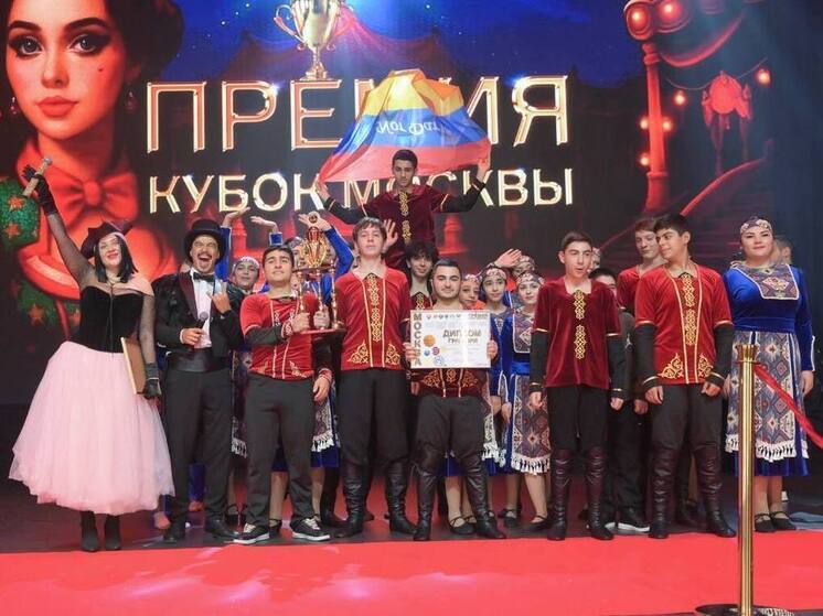 Кисловодский ансамбль «Нор Дар» завоевал Гран-при на международном конкурсе в Москве