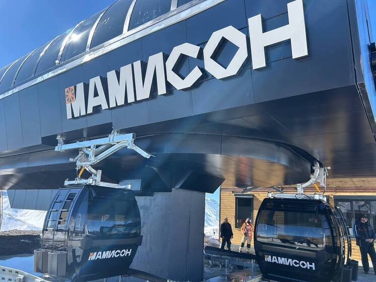 Курорт «Мамисон» завоевал приз «Открытие года»