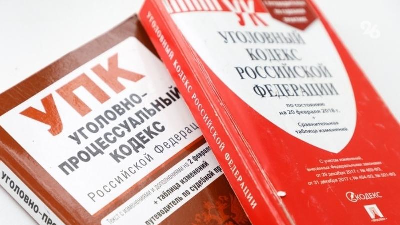 Мать жестоко убитого 23-летнего ставропольца обратилась к Александру Бастрыкину