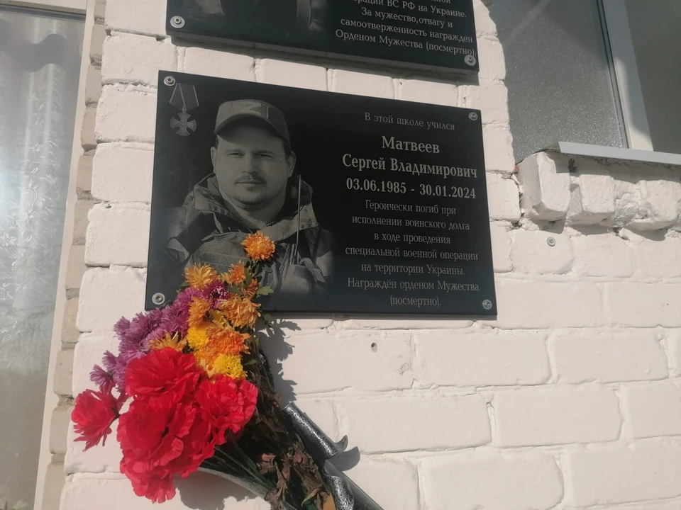 Мемориальную доску в честь погибшего бойца СВО открыли на Ставрополье0