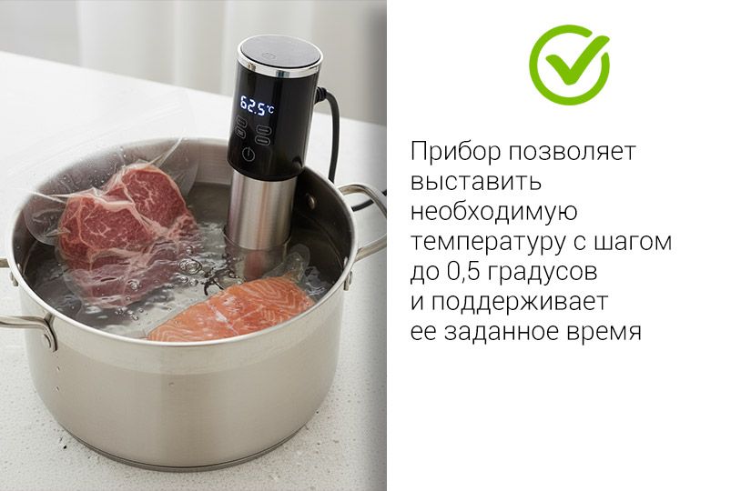 Метод су-вид: во сколько обойдется ресторанная технология дома0