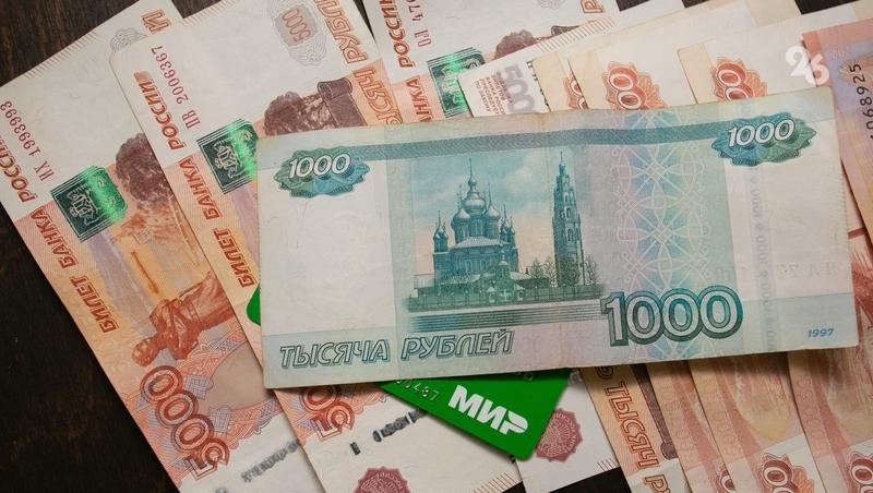 Мошенницу, обманувшую жителя Невинномысска на 940 тыс. рублей, задержали в Коми