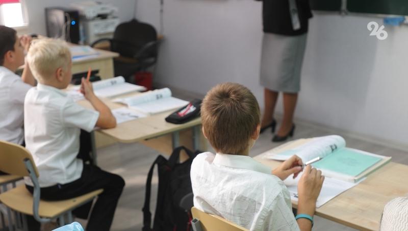 Муниципальный этап всероссийской олимпиады стартовал в Ставрополе