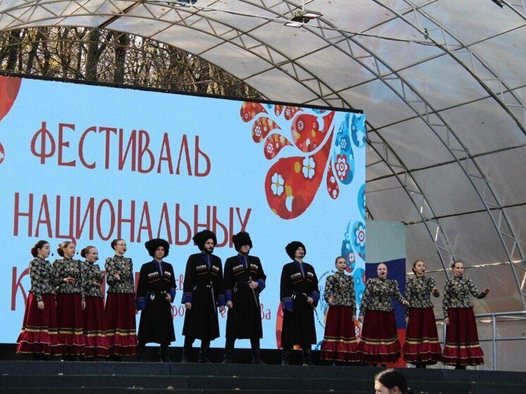 На Ставрополье День народного единства отметят фестивалем национальных культур