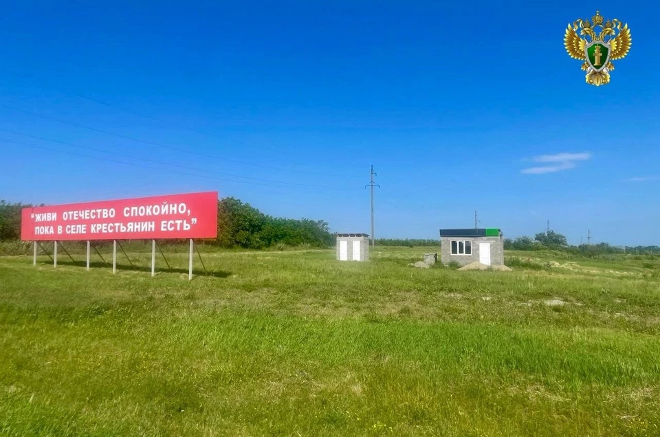 На Ставрополье муниципалитету вернули 4000 квадратных метров земли0